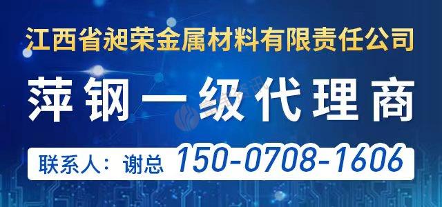 今日钢铁方向：黑色系夜盘收涨铁矿石到港量回升(图1)